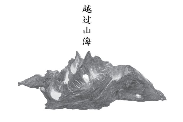 nina_chen_postcard_ii_seite_1.jpg
